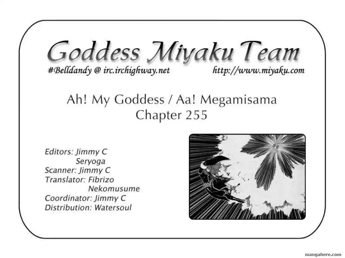 Ah! My Goddess Chapter 255 24